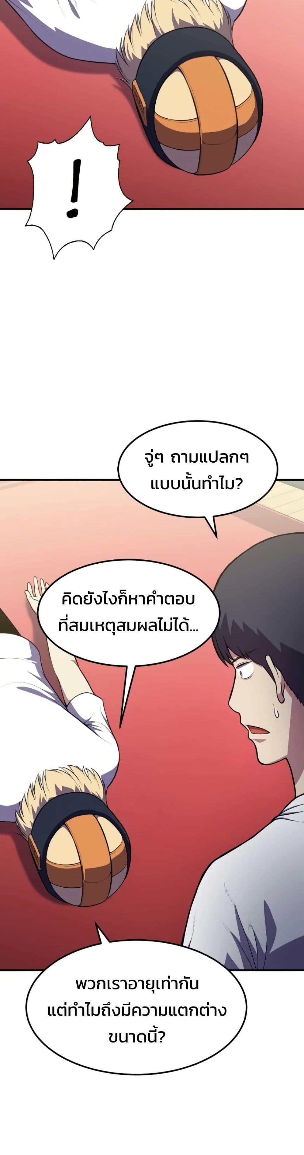 Manga-lc-com อ่านมังงะ อ่านการ์ตูน ออนไลน์ ฟรี Academy Reincarnation Hero ตอนที่ 1 2 3 4 5 6 7 8 9 10 11 12 13 14 ฟรี ไม่มีโฆษณา Manga-lc - อ่าน มังงะ อ่าน การ์ตูน ออนไลน์ อ่านมังงะ ฟรี