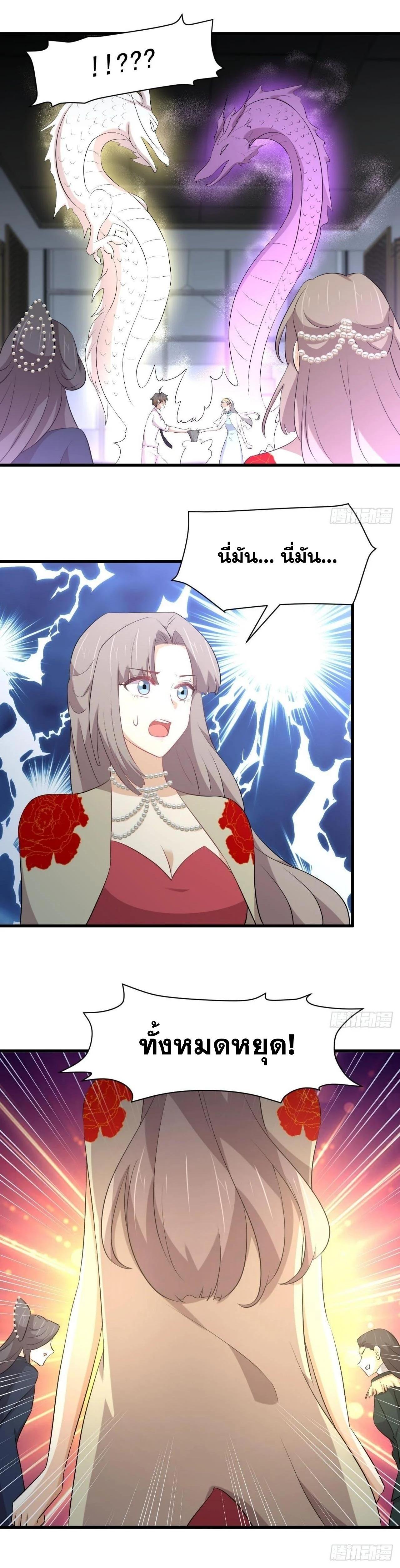 Manga-lc-com อ่านมังงะ อ่านการ์ตูน ออนไลน์ ฟรี Immortal Swordsman in the Reverse World ตอนที่ 1 2 3 4 5 6 7 8 9 10 11 12 13 14 ฟรี ไม่มีโฆษณา Manga-lc - อ่าน มังงะ อ่าน การ์ตูน ออนไลน์ อ่านมังงะ ฟรี