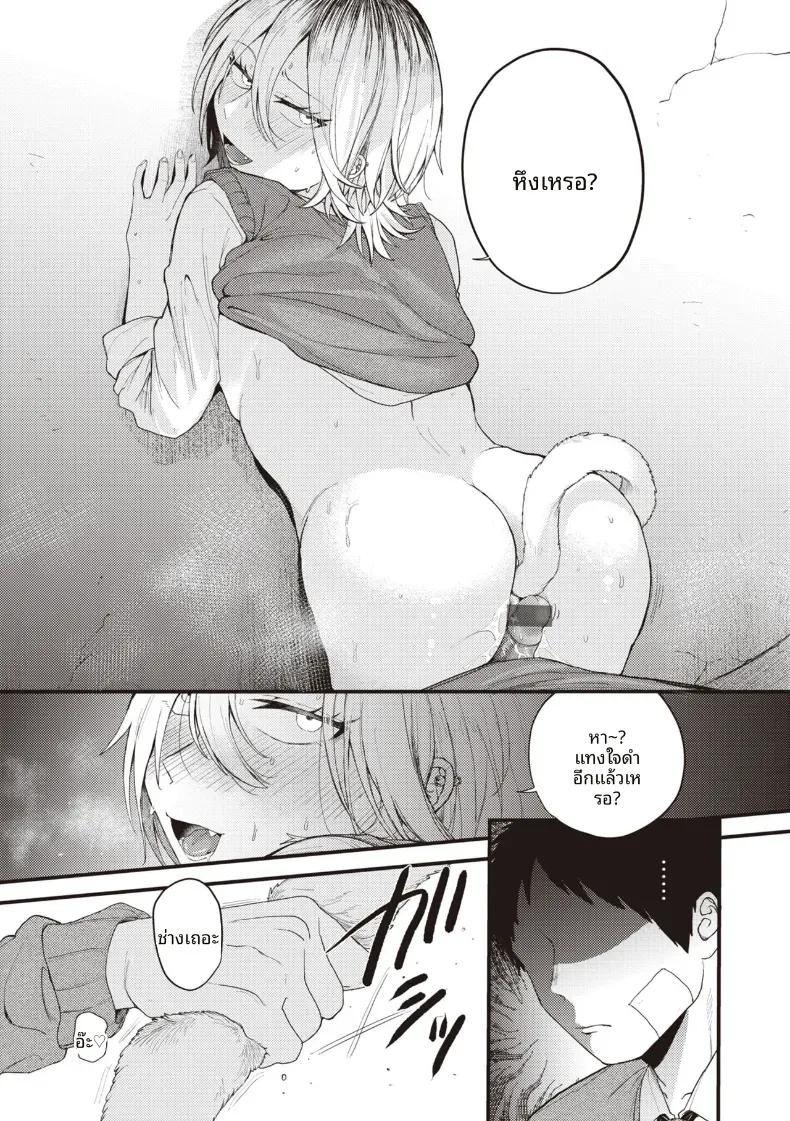 Doujin-Lc- อ่าน โดจิน มังฮวา เกาหลี ญี่ปุ่น จีน แปลไทย เเมวดุร้ายก็มีด้านอ่อนหวาน [Shibaken Goro] ตอนที่ 1 2 3 4 5 6 7 8 9 10 11 12 13 14 ฟรี ไม่มีโฆษณา อ่าน โดจิน Manhwa เกาหลี ญี่ปุ่น จีน เรามีครบ คัดมาให้เน้นๆ โดจิน 18+ รับประกันความฟินโดย  Doujin Lc