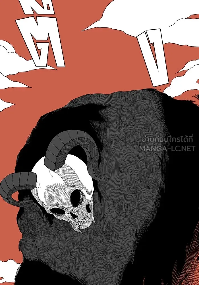 หนึ่งก้าวสู่เจ้ามาร ตอนที่ 96 พันธมิตร (7) รูปที่ 99