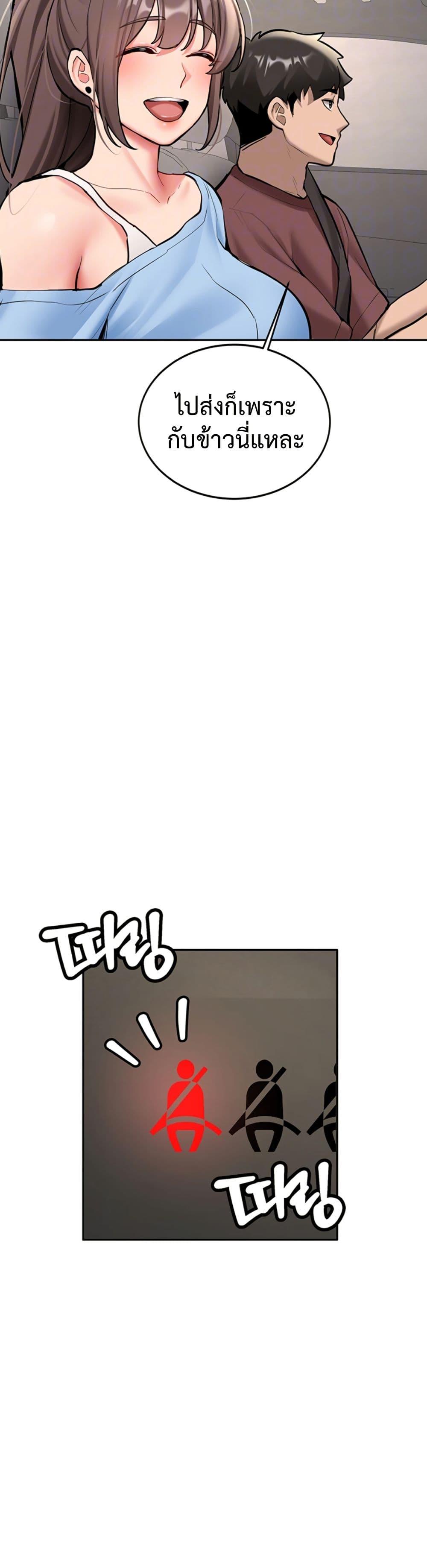 Doujin-Lc- อ่าน โดจิน มังฮวา เกาหลี ญี่ปุ่น จีน แปลไทย Pickup! ตอนที่ 1 2 3 4 5 6 7 8 9 10 11 12 13 14 ฟรี ไม่มีโฆษณา อ่าน โดจิน Manhwa เกาหลี ญี่ปุ่น จีน เรามีครบ คัดมาให้เน้นๆ โดจิน 18+ รับประกันความฟินโดย  Doujin Lc
