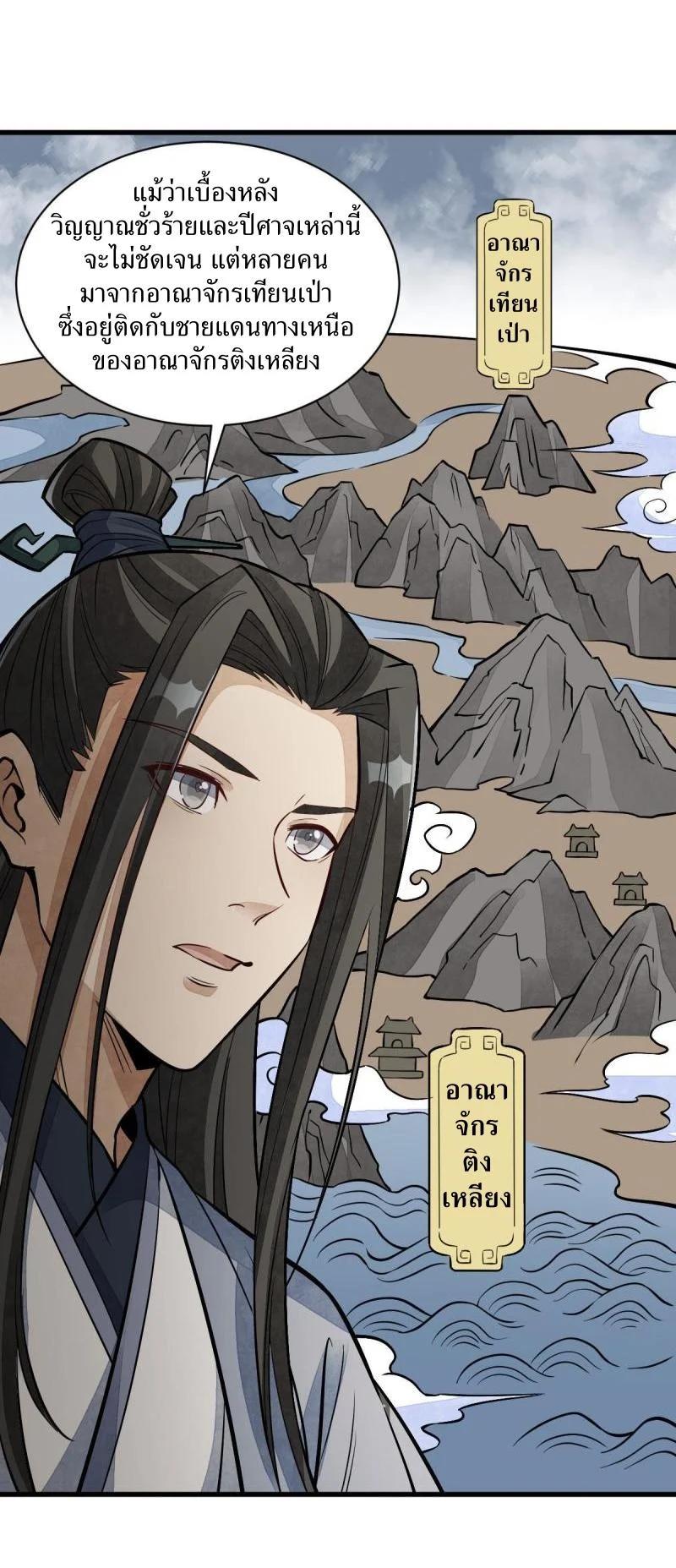 Manga-lc-com อ่านมังงะ อ่านการ์ตูน ออนไลน์ ฟรี Lan Ke Qi Yuan ตอนที่ 1 2 3 4 5 6 7 8 9 10 11 12 13 14 ฟรี ไม่มีโฆษณา Manga-lc - อ่าน มังงะ อ่าน การ์ตูน ออนไลน์ อ่านมังงะ ฟรี