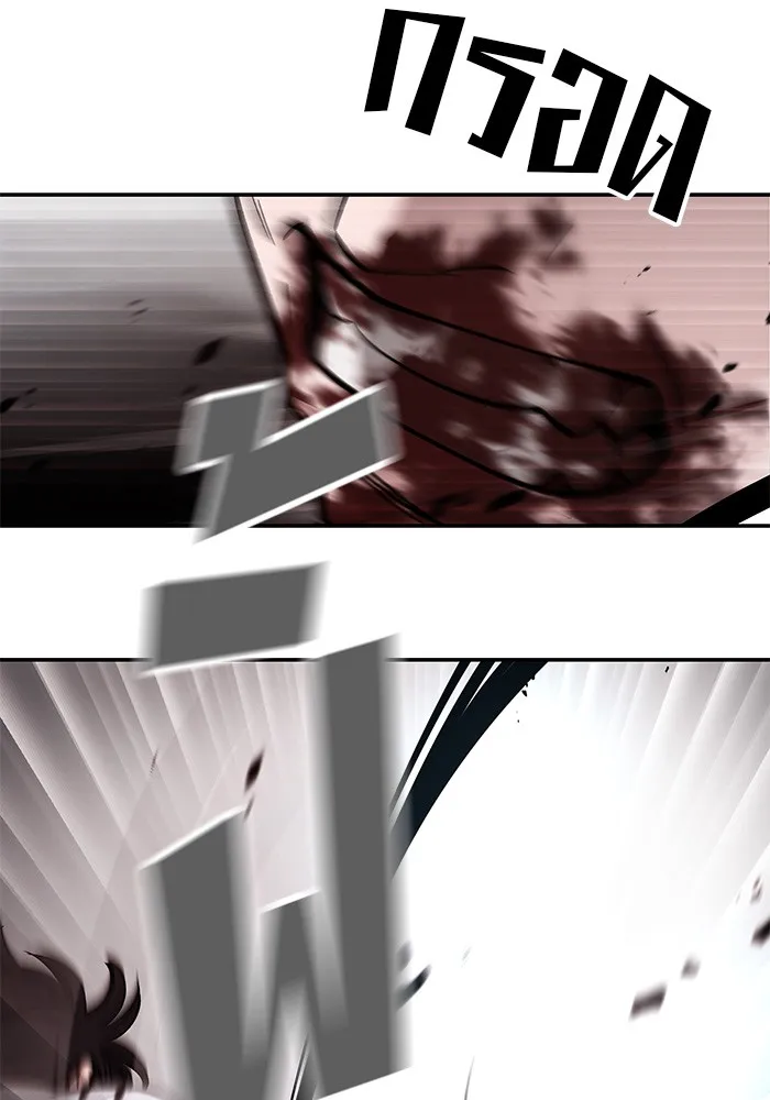 เลวฟาดเลว ตอนที่ 68 รูปที่ 100