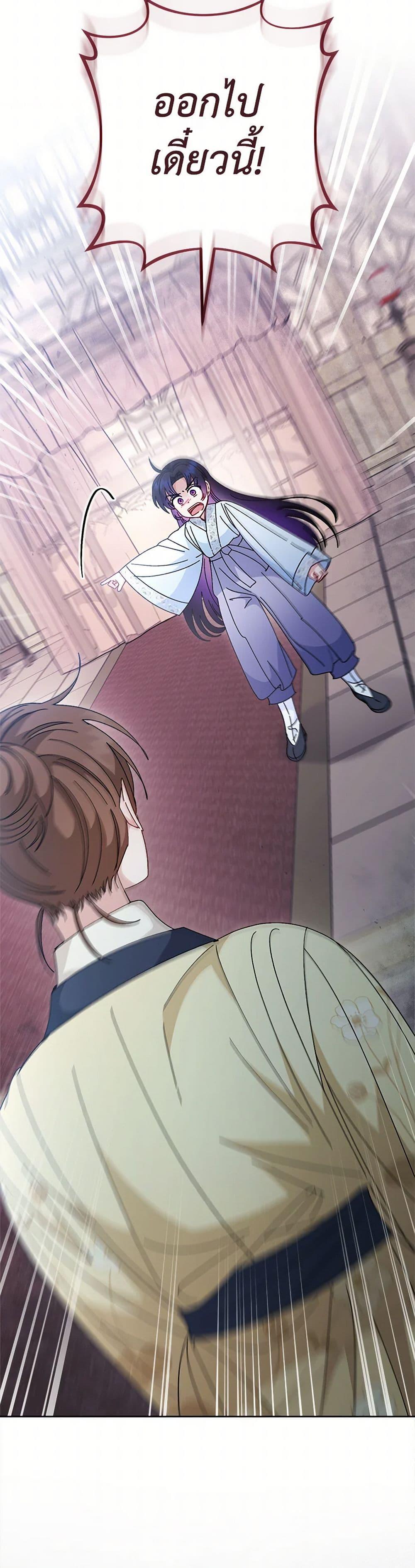 Manga-lc-com อ่านมังงะ อ่านการ์ตูน ออนไลน์ ฟรี The Baby Concubine Wants to Live Quietly ตอนที่ 1 2 3 4 5 6 7 8 9 10 11 12 13 14 ฟรี ไม่มีโฆษณา Manga-lc - อ่าน มังงะ อ่าน การ์ตูน ออนไลน์ อ่านมังงะ ฟรี