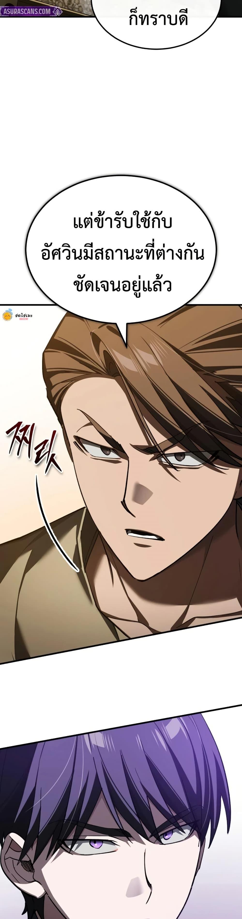 Manga-lc-com อ่านมังงะ อ่านการ์ตูน ออนไลน์ ฟรี The Heavenly Demon Can’t Live a Normal Life ตอนที่ 1 2 3 4 5 6 7 8 9 10 11 12 13 14 ฟรี ไม่มีโฆษณา Manga-lc - อ่าน มังงะ อ่าน การ์ตูน ออนไลน์ อ่านมังงะ ฟรี
