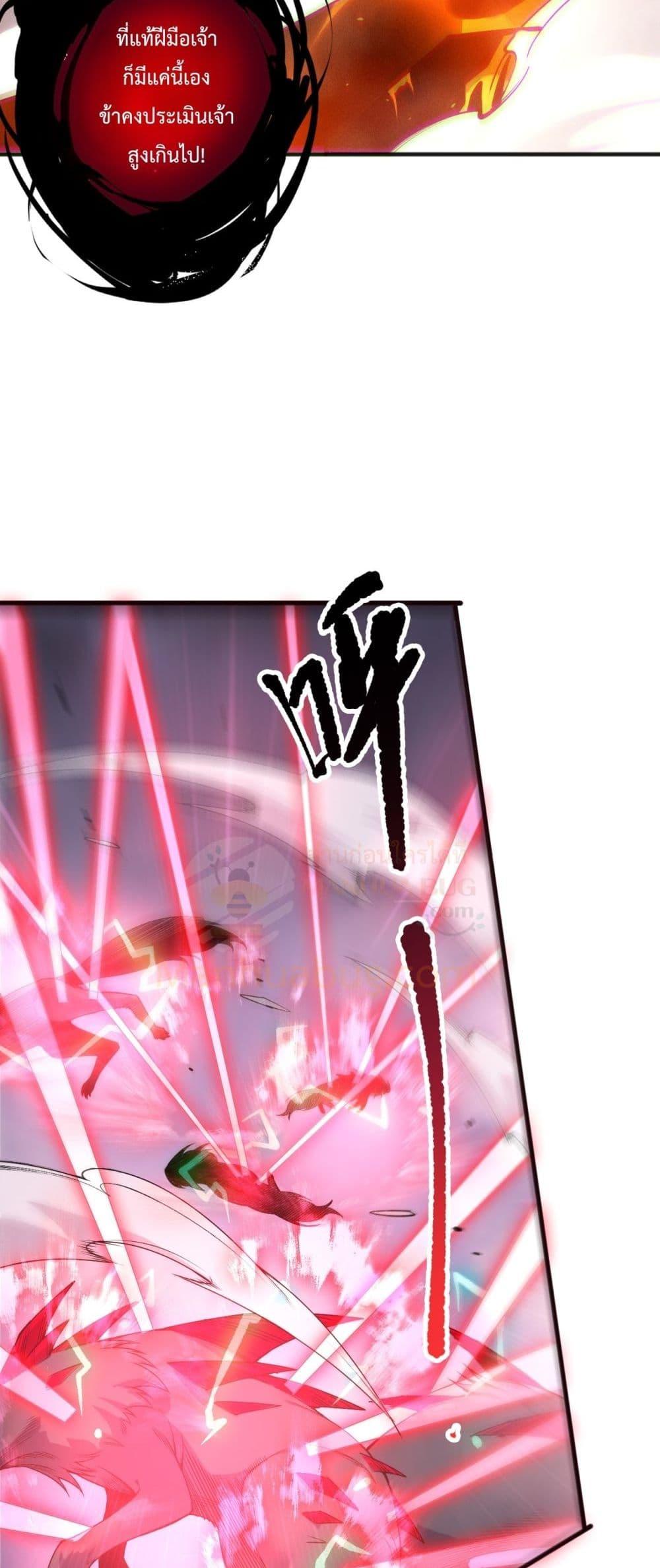 Manga-lc-com อ่านมังงะ อ่านการ์ตูน ออนไลน์ ฟรี NecromancerKin ตอนที่ 1 2 3 4 5 6 7 8 9 10 11 12 13 14 ฟรี ไม่มีโฆษณา Manga-lc - อ่าน มังงะ อ่าน การ์ตูน ออนไลน์ อ่านมังงะ ฟรี