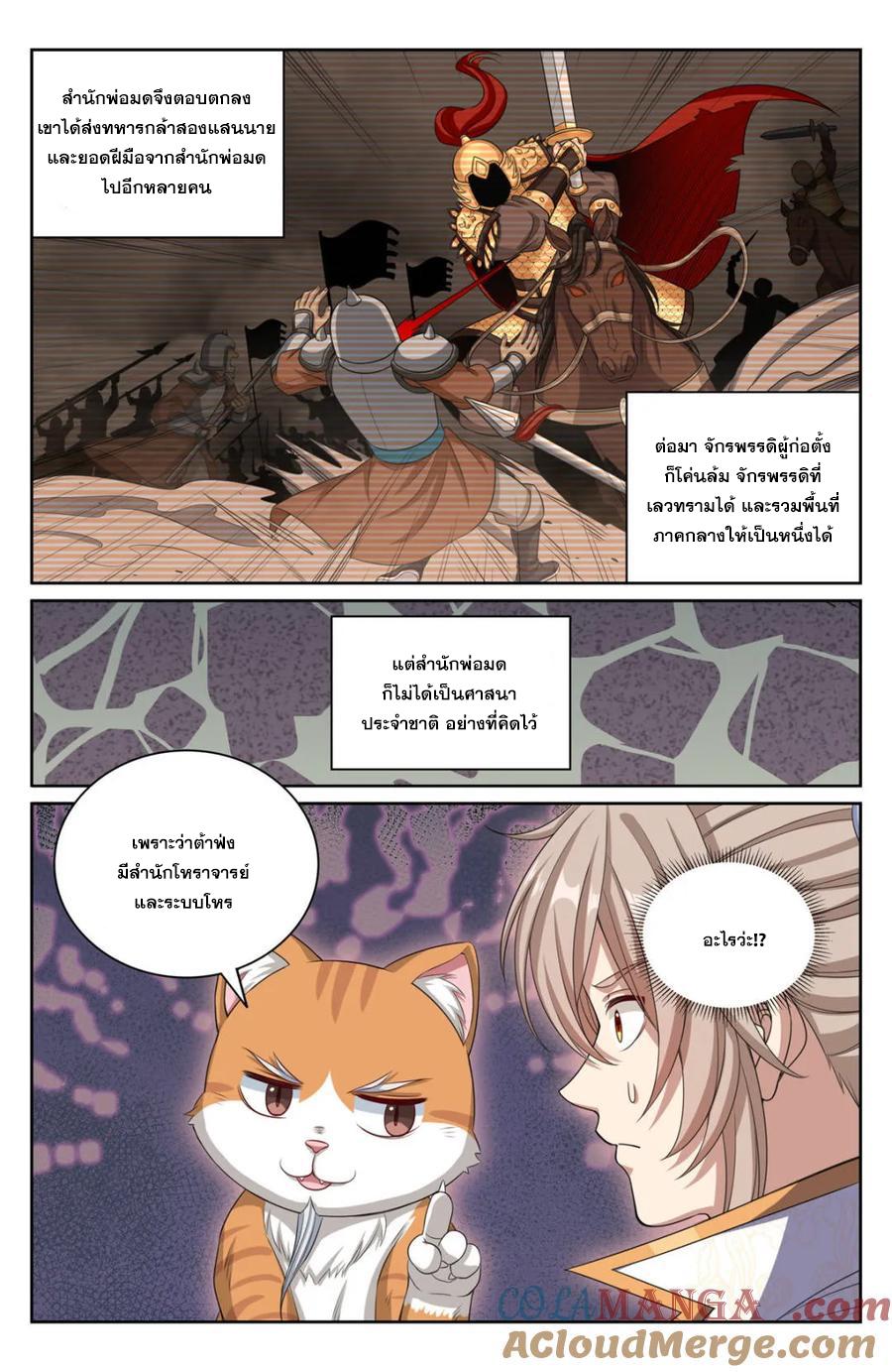 Manga-lc-com อ่านมังงะ อ่านการ์ตูน ออนไลน์ ฟรี Nightwatcher ตอนที่ 1 2 3 4 5 6 7 8 9 10 11 12 13 14 ฟรี ไม่มีโฆษณา Manga-lc - อ่าน มังงะ อ่าน การ์ตูน ออนไลน์ อ่านมังงะ ฟรี