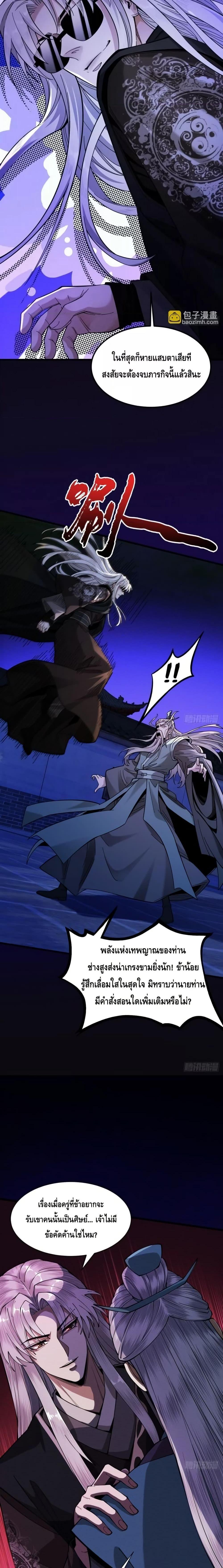 Manga-lc-com อ่านมังงะ อ่านการ์ตูน ออนไลน์ ฟรี MyCultivation ตอนที่ 1 2 3 4 5 6 7 8 9 10 11 12 13 14 ฟรี ไม่มีโฆษณา Manga-lc - อ่าน มังงะ อ่าน การ์ตูน ออนไลน์ อ่านมังงะ ฟรี