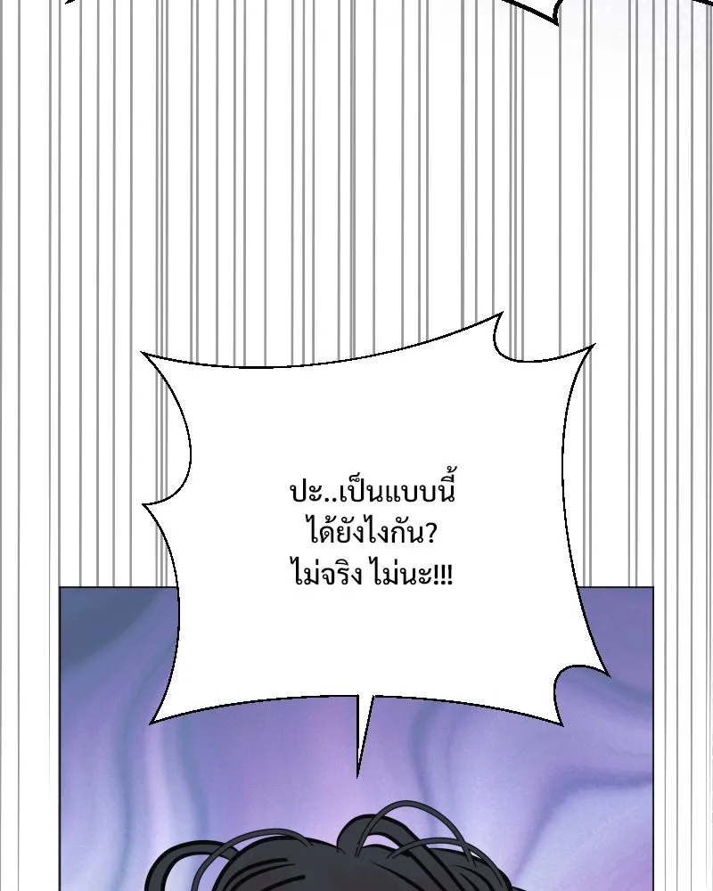 รักนี้ไม่ต้องมีเซนส์ ตอนที่ 42 รูปที่ 127