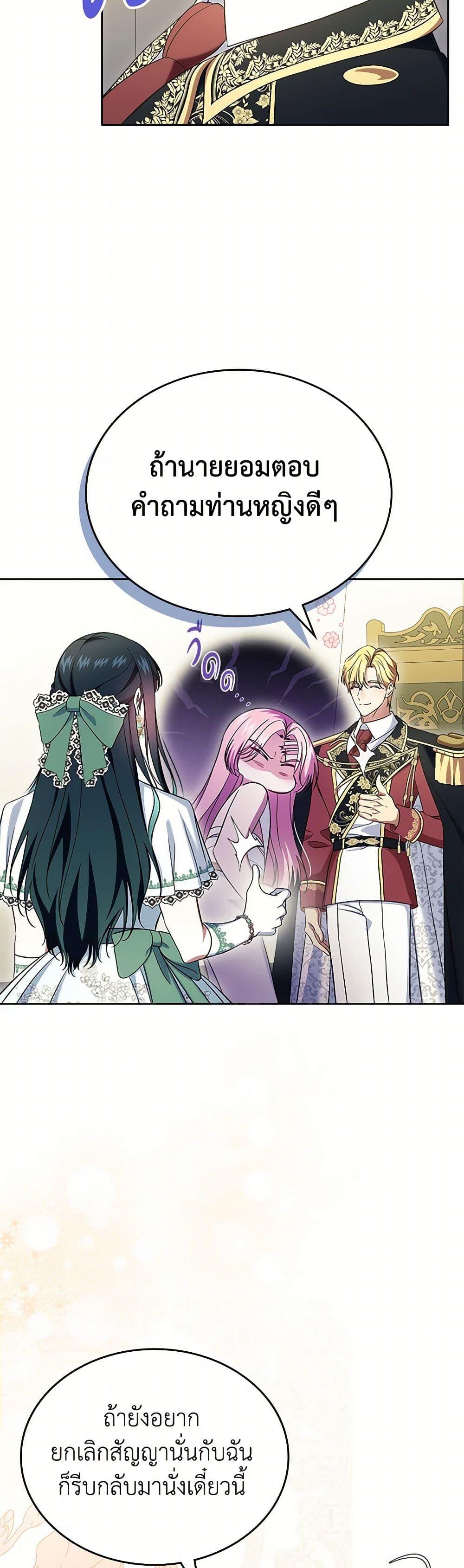 Manga-lc-com อ่านมังงะ อ่านการ์ตูน ออนไลน์ ฟรี I Stole the Heroine’s First Love ตอนที่ 1 2 3 4 5 6 7 8 9 10 11 12 13 14 ฟรี ไม่มีโฆษณา Manga-lc - อ่าน มังงะ อ่าน การ์ตูน ออนไลน์ อ่านมังงะ ฟรี