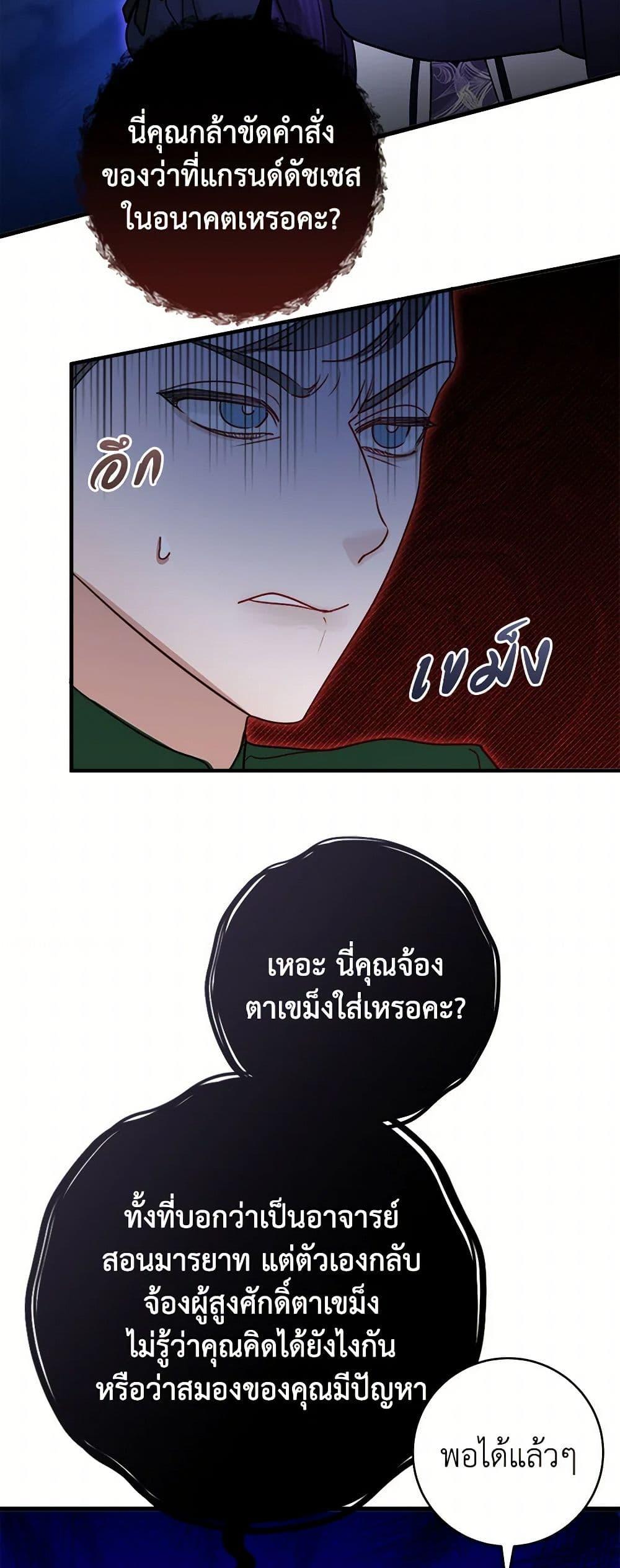 Manga-lc-com อ่านมังงะ อ่านการ์ตูน ออนไลน์ ฟรี The Archduke’s Gorgeous Wedding Was a Fraud ตอนที่ 1 2 3 4 5 6 7 8 9 10 11 12 13 14 ฟรี ไม่มีโฆษณา Manga-lc - อ่าน มังงะ อ่าน การ์ตูน ออนไลน์ อ่านมังงะ ฟรี