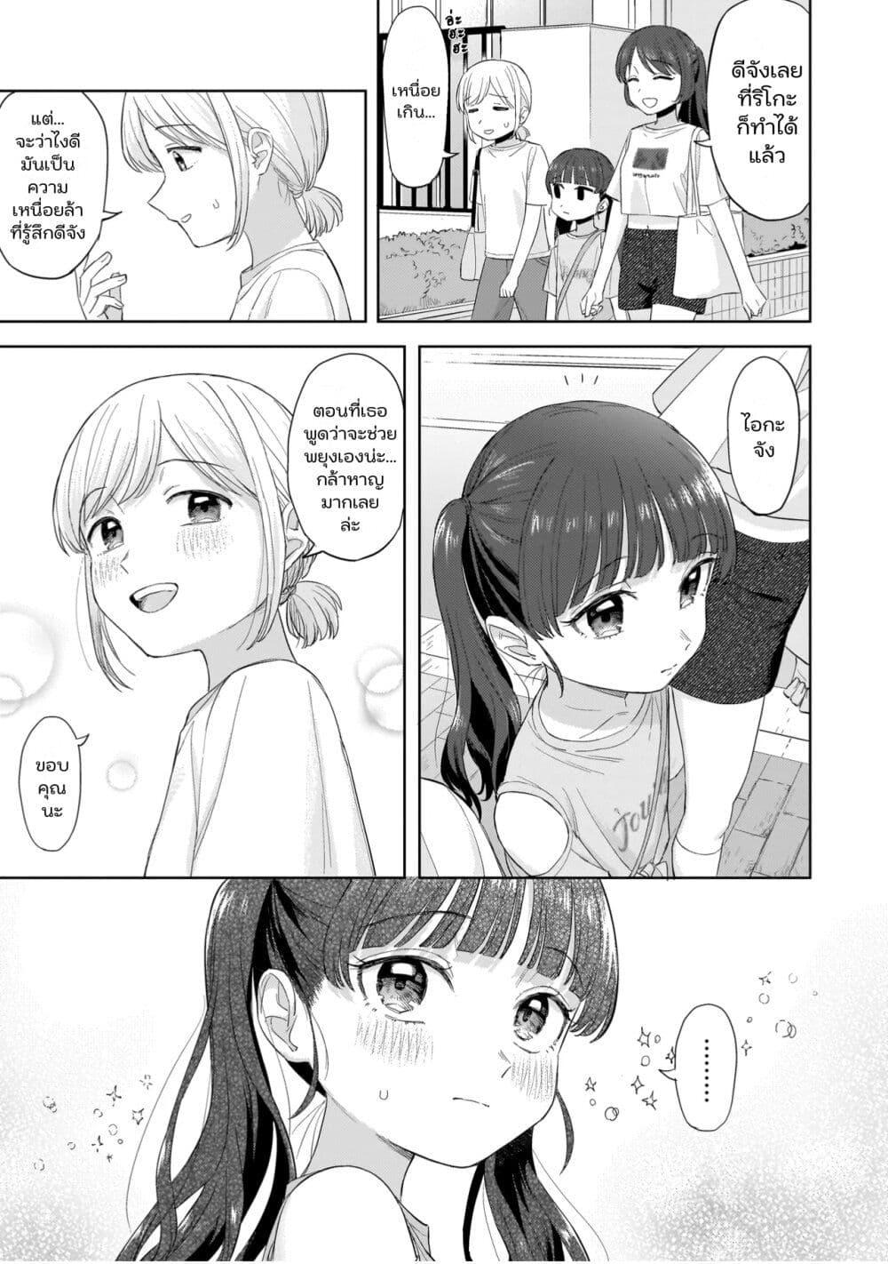 Manga-lc-com อ่านมังงะ อ่านการ์ตูน ออนไลน์ ฟรี Sakisome Complex ตอนที่ 1 2 3 4 5 6 7 8 9 10 11 12 13 14 ฟรี ไม่มีโฆษณา Manga-lc - อ่าน มังงะ อ่าน การ์ตูน ออนไลน์ อ่านมังงะ ฟรี