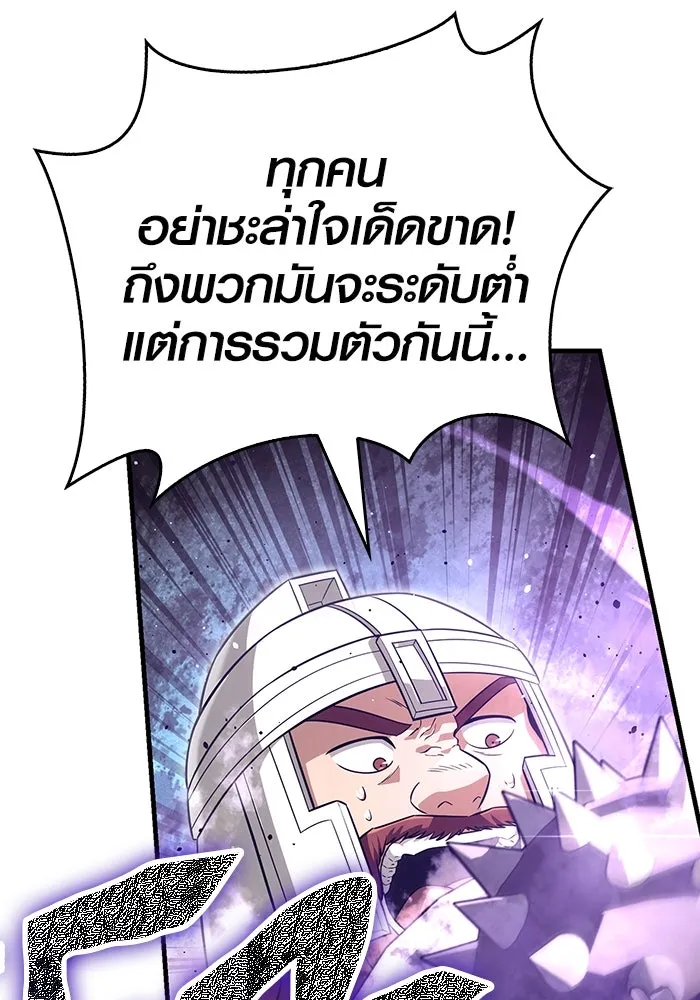 เอาชีวิตรอดในเกมฉบับคนเถื่อน ตอนที่ 77 ฮานส์เอฟเฟ็กต์ รูปที่ 152