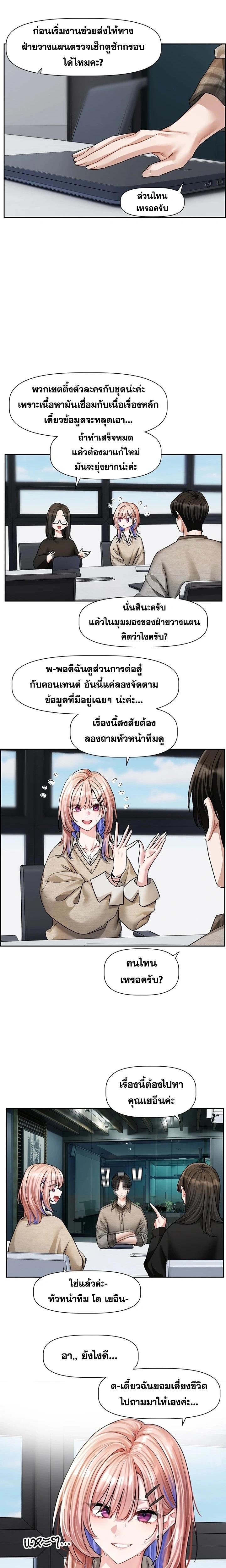 Doujin-Lc- อ่าน โดจิน มังฮวา เกาหลี ญี่ปุ่น จีน แปลไทย Love Quest ตอนที่ 1 2 3 4 5 6 7 8 9 10 11 12 13 14 ฟรี ไม่มีโฆษณา อ่าน โดจิน Manhwa เกาหลี ญี่ปุ่น จีน เรามีครบ คัดมาให้เน้นๆ โดจิน 18+ รับประกันความฟินโดย  Doujin Lc