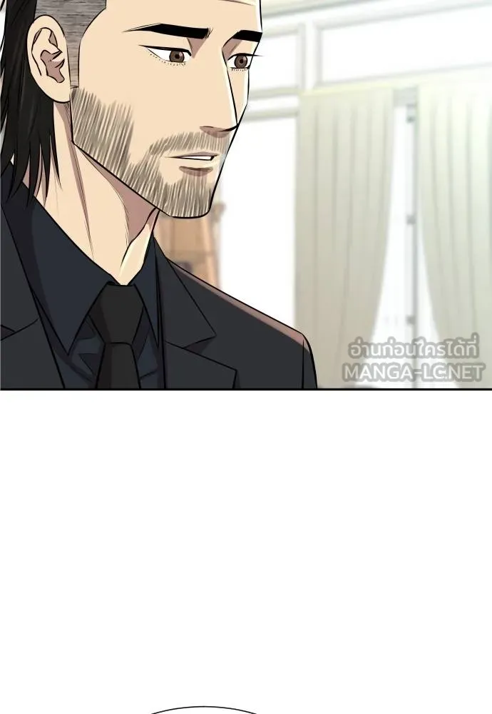 หลานอัจฉริยะ ตอนที่ 20 รูปที่ 114