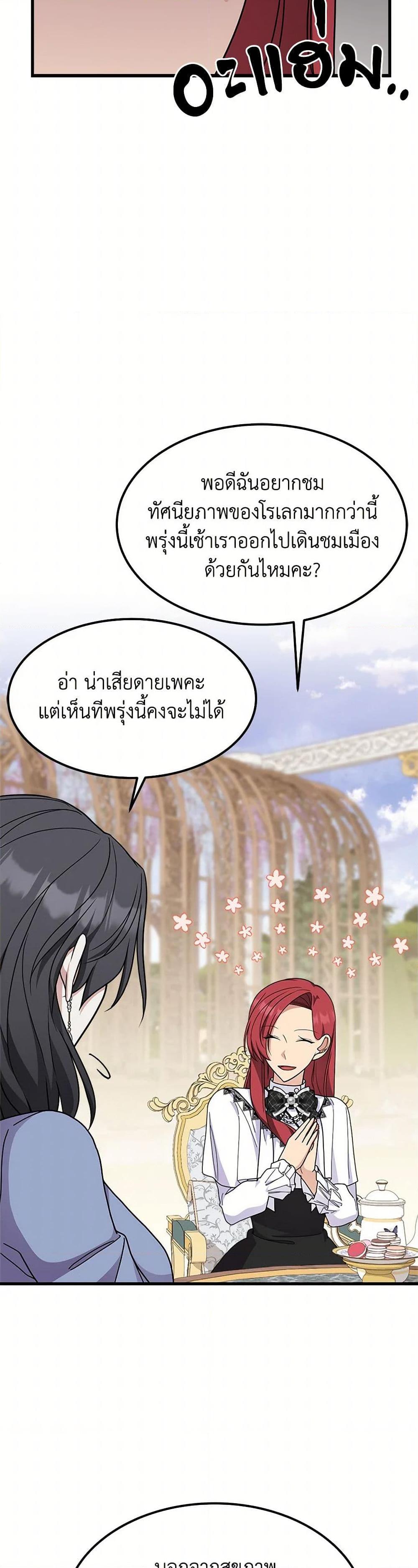 Manga-lc-com อ่านมังงะ อ่านการ์ตูน ออนไลน์ ฟรี For Your Well-Being ตอนที่ 1 2 3 4 5 6 7 8 9 10 11 12 13 14 ฟรี ไม่มีโฆษณา Manga-lc - อ่าน มังงะ อ่าน การ์ตูน ออนไลน์ อ่านมังงะ ฟรี