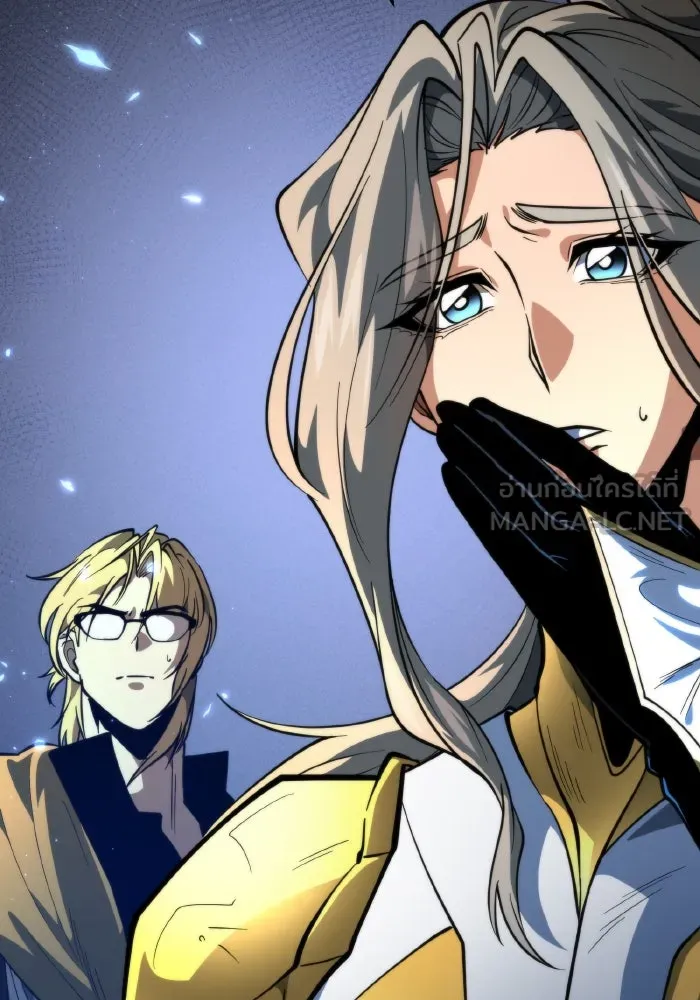 การแข่งขันของผู้เกิดใหม่ ตอนที่ 79 รูปที่ 3