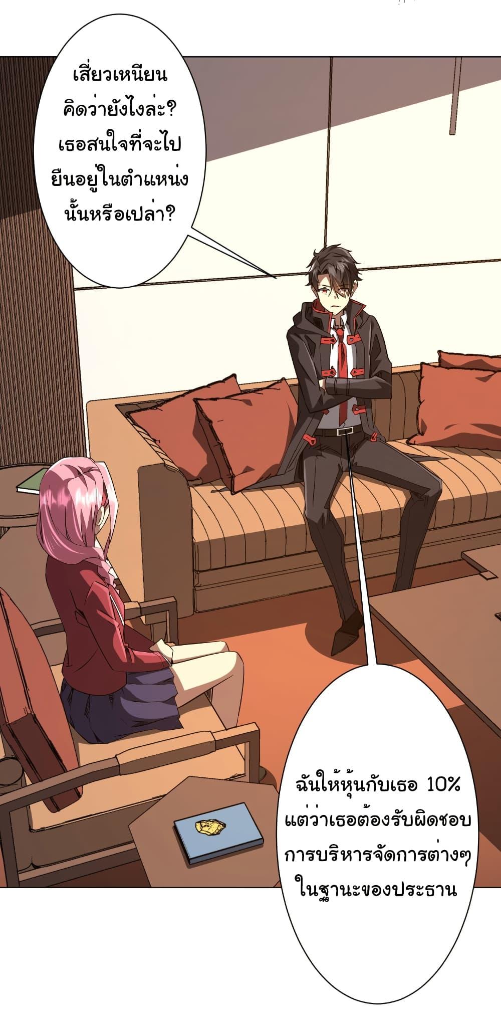 Manga-lc-com อ่านมังงะ อ่านการ์ตูน ออนไลน์ ฟรี Start with Trillions of Coins ตอนที่ 1 2 3 4 5 6 7 8 9 10 11 12 13 14 ฟรี ไม่มีโฆษณา Manga-lc - อ่าน มังงะ อ่าน การ์ตูน ออนไลน์ อ่านมังงะ ฟรี