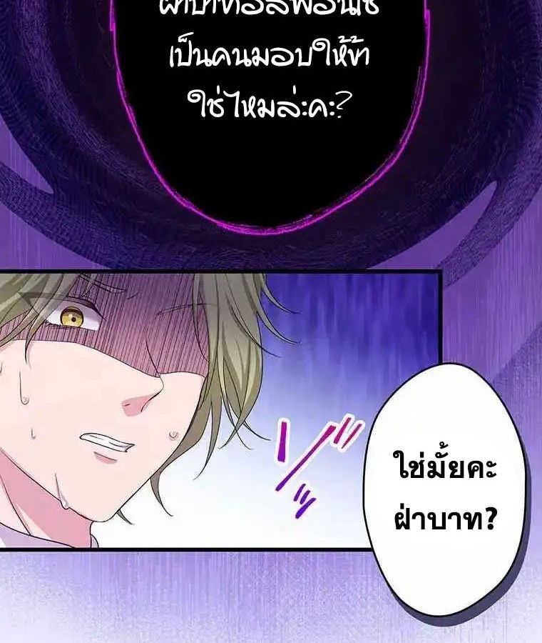 Manga-lc-com อ่านมังงะ อ่านการ์ตูน ออนไลน์ ฟรี The Legendary Assassin Reincarnated as the Beloved Youngest Daughter of a Royal Family ตอนที่ 1 2 3 4 5 6 7 8 9 10 11 12 13 14 ฟรี ไม่มีโฆษณา Manga-lc - อ่าน มังงะ อ่าน การ์ตูน ออนไลน์ อ่านมังงะ ฟรี
