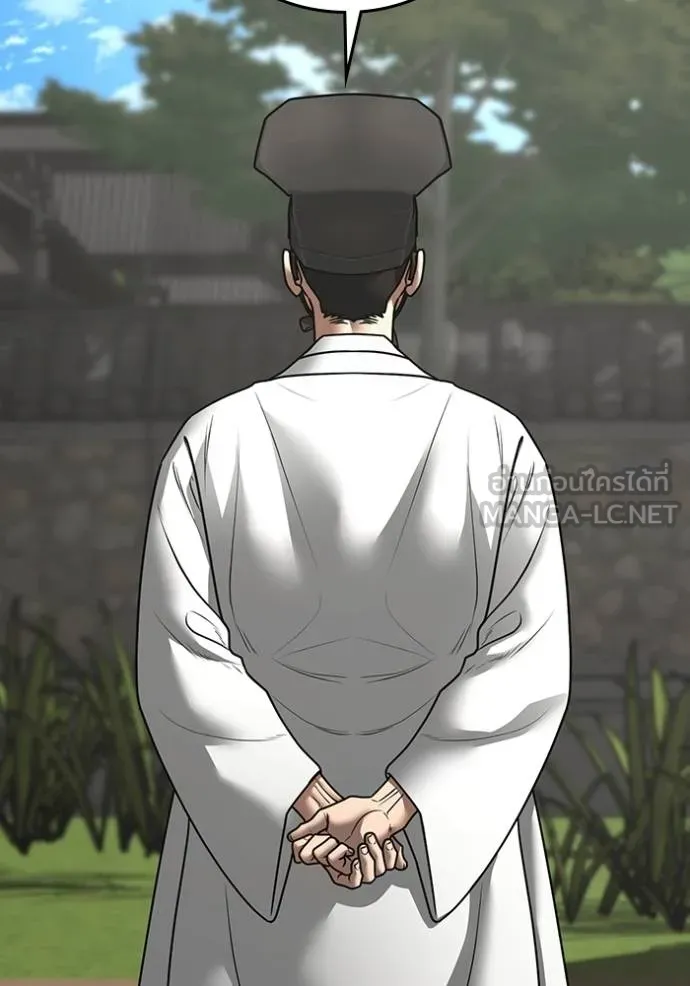 reality ตอนที่ 159 รูปที่ 50