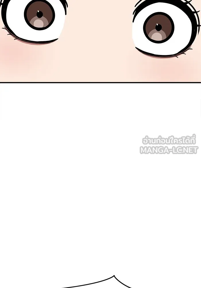 ช่วยเปลี่ยนฉันที ตอนที่ 272. ซีซัน 2 รูปที่ 27