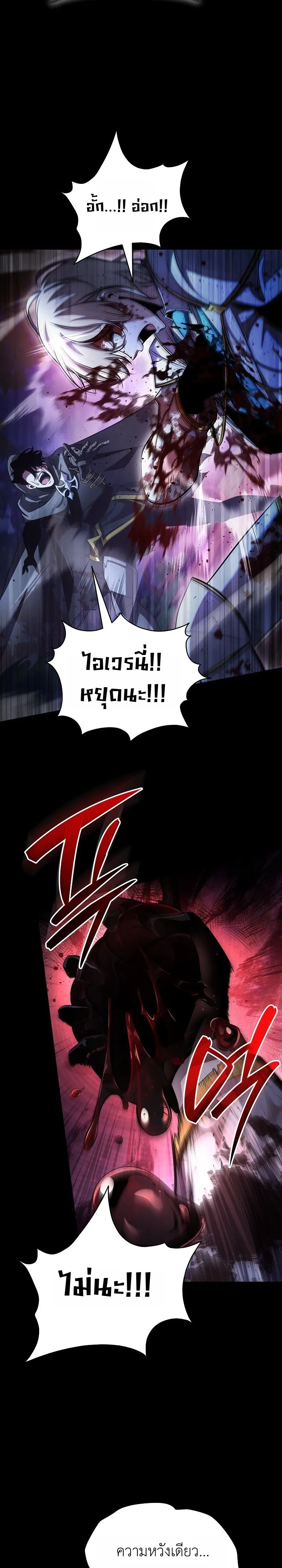 Manga-lc-com อ่านมังงะ อ่านการ์ตูน ออนไลน์ ฟรี The Lord Who Levels up by Devouring ท่านลอร์ดผู้อัปเลเวลจากก ตอนที่ 1 2 3 4 5 6 7 8 9 10 11 12 13 14 ฟรี ไม่มีโฆษณา Manga-lc - อ่าน มังงะ อ่าน การ์ตูน ออนไลน์ อ่านมังงะ ฟรี