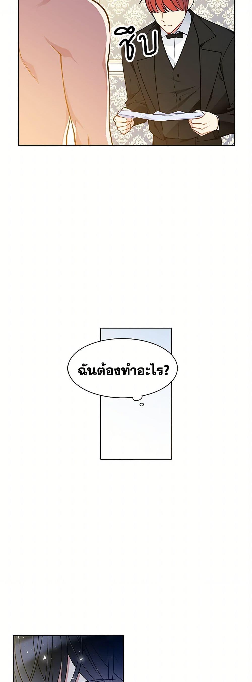 Manga-lc-com อ่านมังงะ อ่านการ์ตูน ออนไลน์ ฟรี The Detective Of Muiella ตอนที่ 1 2 3 4 5 6 7 8 9 10 11 12 13 14 ฟรี ไม่มีโฆษณา Manga-lc - อ่าน มังงะ อ่าน การ์ตูน ออนไลน์ อ่านมังงะ ฟรี