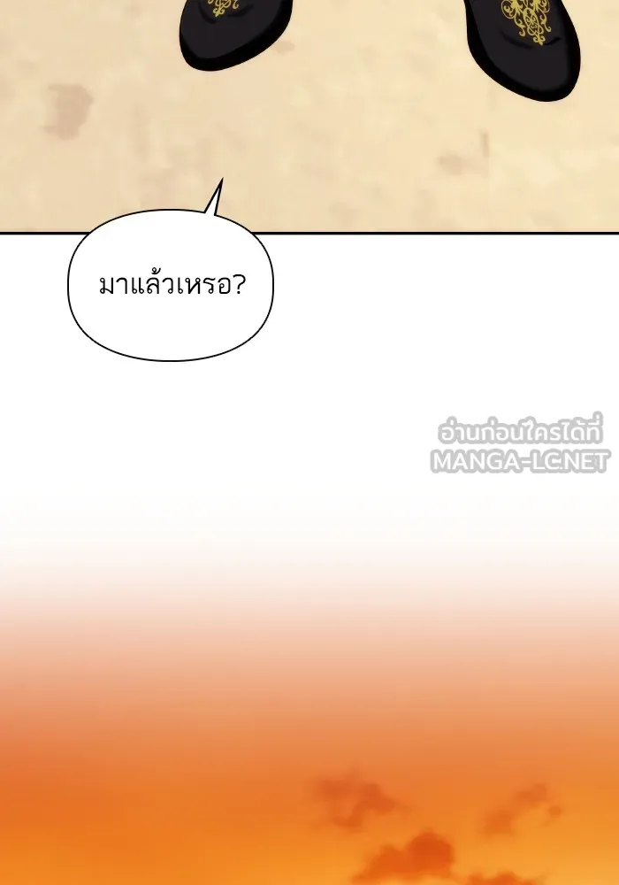 บุตรสาวของดยุกปีศาจ ตอนที่ 84 รูปที่ 96