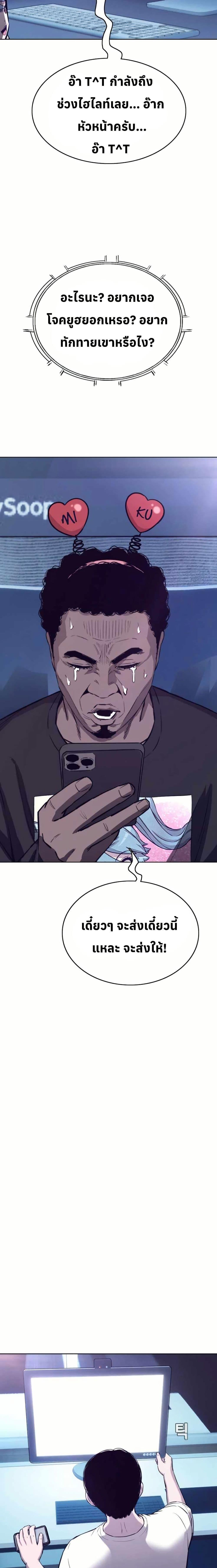 Manga-lc-com อ่านมังงะ อ่านการ์ตูน ออนไลน์ ฟรี Let’s Make a Contract ตอนที่ 1 2 3 4 5 6 7 8 9 10 11 12 13 14 ฟรี ไม่มีโฆษณา Manga-lc - อ่าน มังงะ อ่าน การ์ตูน ออนไลน์ อ่านมังงะ ฟรี