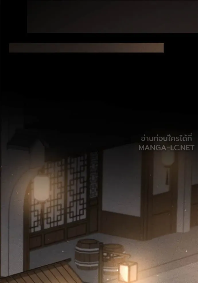 ยามหมาป่าทมิฬ ตอนที่ 60 รูปที่ 131