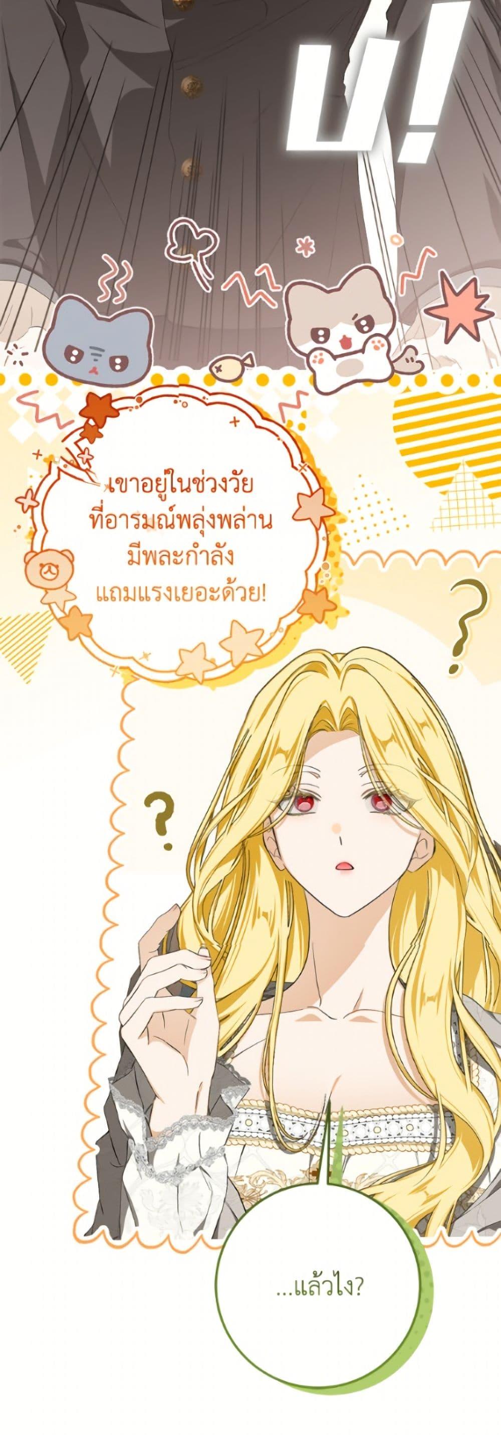 Manga-lc-com อ่านมังงะ อ่านการ์ตูน ออนไลน์ ฟรี I’ve Become the Devil’s Master ตอนที่ 1 2 3 4 5 6 7 8 9 10 11 12 13 14 ฟรี ไม่มีโฆษณา Manga-lc - อ่าน มังงะ อ่าน การ์ตูน ออนไลน์ อ่านมังงะ ฟรี