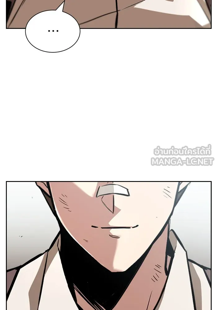 ชีวิตพลิกผันของลอร์ดผู้เกียจคร้าน ตอนที่ 46 จุดเชื้อเพลิง รูปที่ 27
