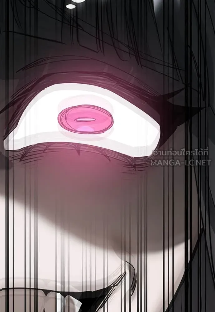 ยมราชลงทัณฑ์ ตอนที่ 93 รูปที่ 35