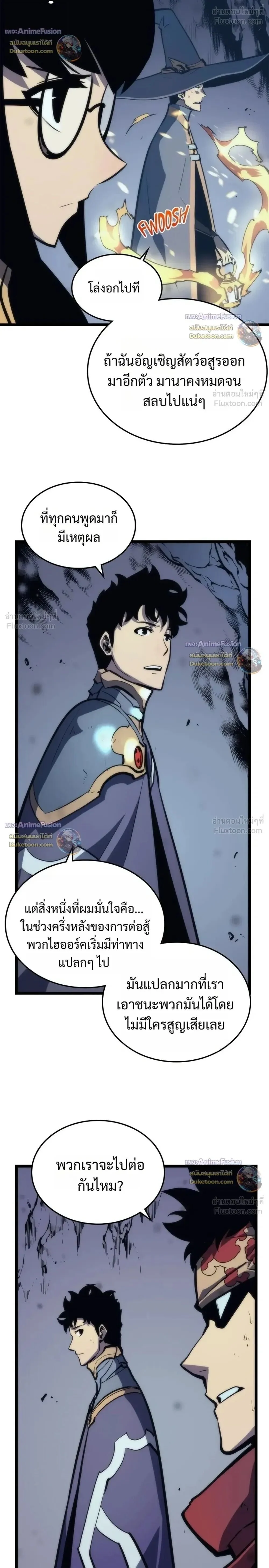 Manga-lc-com อ่านมังงะ อ่านการ์ตูน ออนไลน์ ฟรี Solo Leveling Ragnarok โซโล่เลเวลลิ่ง แร็คนาร็อค ตอนที่ 1 2 3 4 5 6 7 8 9 10 11 12 13 14 ฟรี ไม่มีโฆษณา Manga-lc - อ่าน มังงะ อ่าน การ์ตูน ออนไลน์ อ่านมังงะ ฟรี