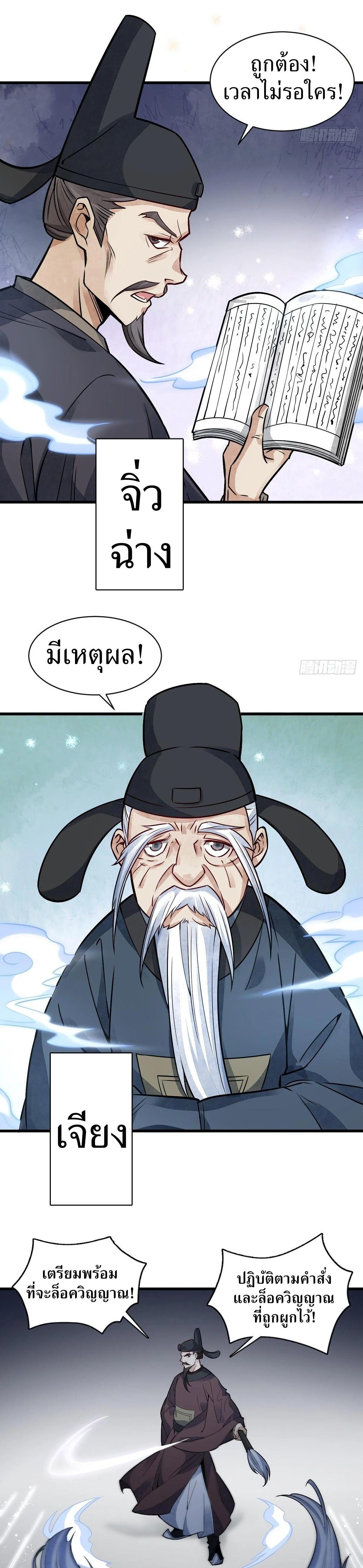 Manga-lc-com อ่านมังงะ อ่านการ์ตูน ออนไลน์ ฟรี Lan Ke Qi Yuan ตอนที่ 1 2 3 4 5 6 7 8 9 10 11 12 13 14 ฟรี ไม่มีโฆษณา Manga-lc - อ่าน มังงะ อ่าน การ์ตูน ออนไลน์ อ่านมังงะ ฟรี