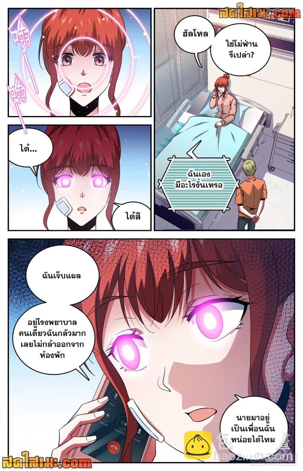 Manga-lc-com อ่านมังงะ อ่านการ์ตูน ออนไลน์ ฟรี Versatile Mage จอมเวทย์เต็มพิกัด ตอนที่ 1 2 3 4 5 6 7 8 9 10 11 12 13 14 ฟรี ไม่มีโฆษณา Manga-lc - อ่าน มังงะ อ่าน การ์ตูน ออนไลน์ อ่านมังงะ ฟรี