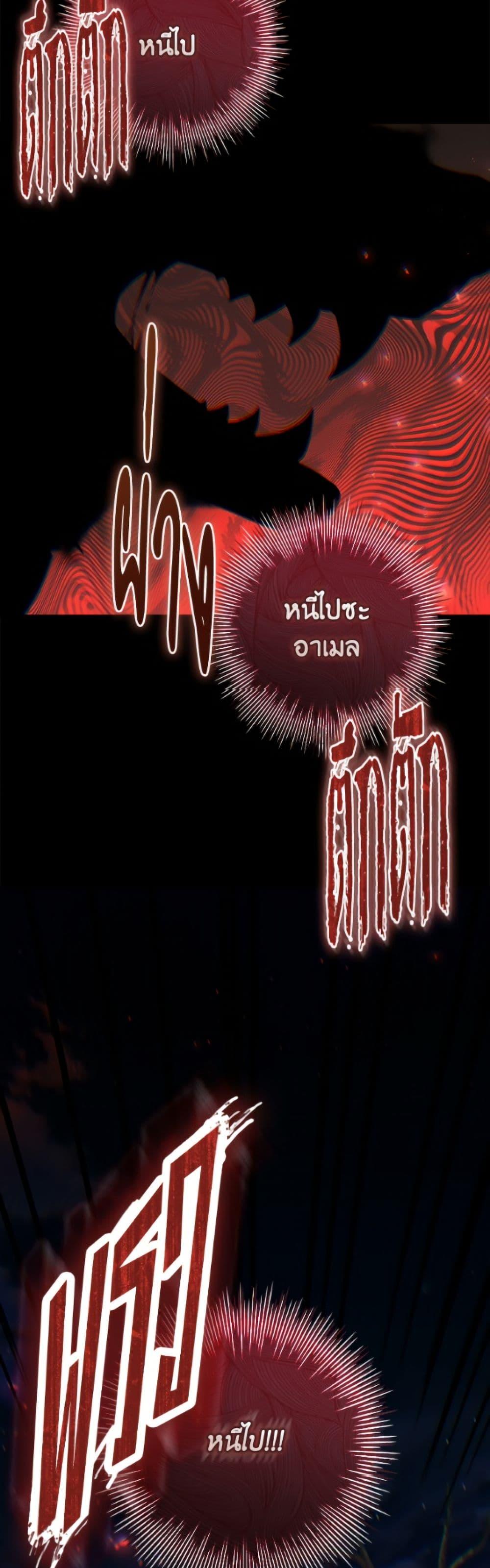 Manga-lc-com อ่านมังงะ อ่านการ์ตูน ออนไลน์ ฟรี I Adopted A Villainous Dad ตอนที่ 1 2 3 4 5 6 7 8 9 10 11 12 13 14 ฟรี ไม่มีโฆษณา Manga-lc - อ่าน มังงะ อ่าน การ์ตูน ออนไลน์ อ่านมังงะ ฟรี