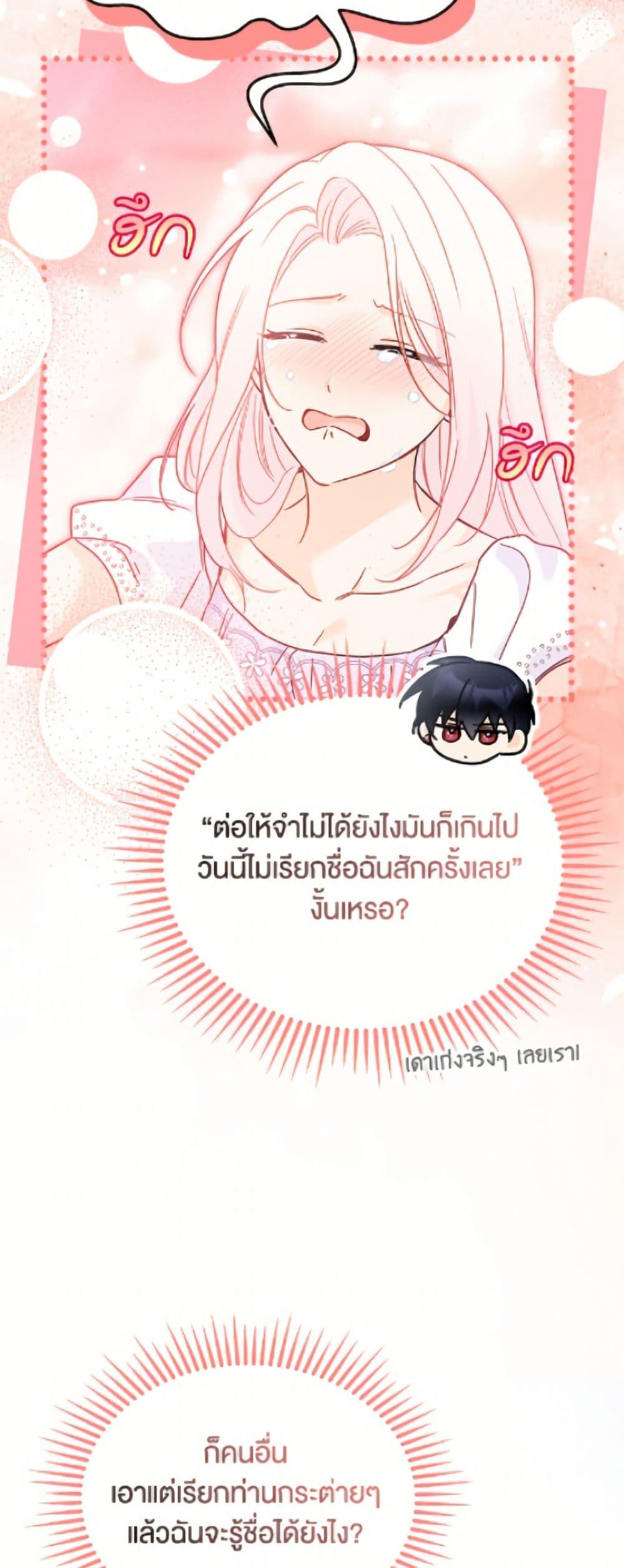 Manga-lc-com อ่านมังงะ อ่านการ์ตูน ออนไลน์ ฟรี The Symbiotic Relationship Between a Panther and a Rabbit ตอนที่ 1 2 3 4 5 6 7 8 9 10 11 12 13 14 ฟรี ไม่มีโฆษณา Manga-lc - อ่าน มังงะ อ่าน การ์ตูน ออนไลน์ อ่านมังงะ ฟรี