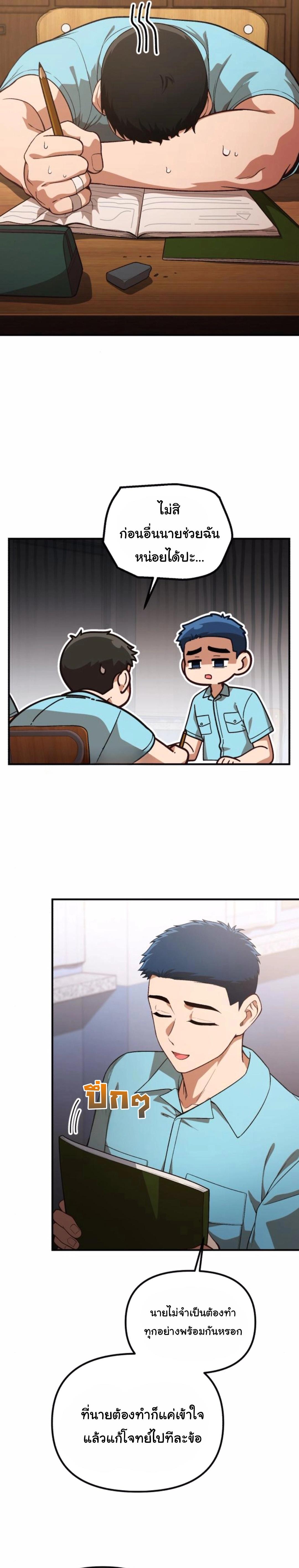 Manga-lc-com อ่านมังงะ อ่านการ์ตูน ออนไลน์ ฟรี The Genius Wants to be Ordinary! ตอนที่ 1 2 3 4 5 6 7 8 9 10 11 12 13 14 ฟรี ไม่มีโฆษณา Manga-lc - อ่าน มังงะ อ่าน การ์ตูน ออนไลน์ อ่านมังงะ ฟรี