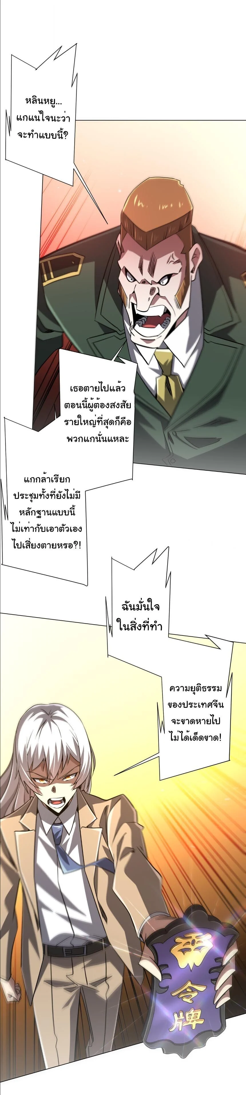 Manga-lc-com อ่านมังงะ อ่านการ์ตูน ออนไลน์ ฟรี Start with Trillions of Coins ตอนที่ 1 2 3 4 5 6 7 8 9 10 11 12 13 14 ฟรี ไม่มีโฆษณา Manga-lc - อ่าน มังงะ อ่าน การ์ตูน ออนไลน์ อ่านมังงะ ฟรี