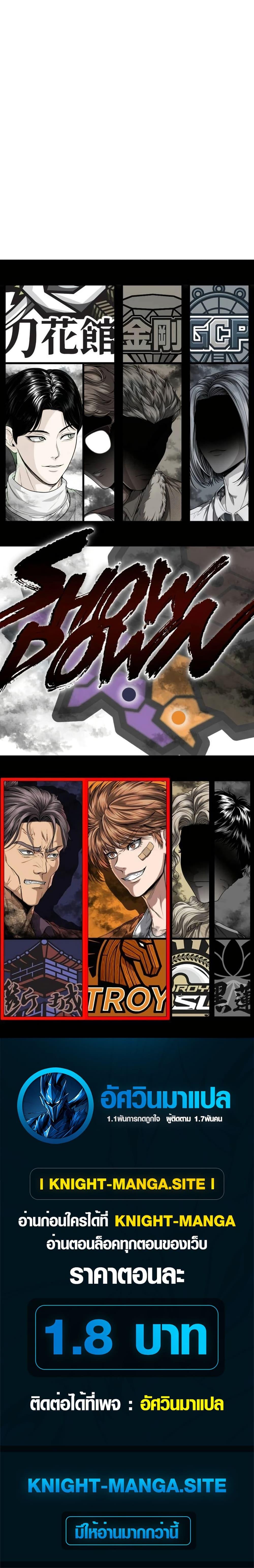 Manga-lc-com อ่านมังงะ อ่านการ์ตูน ออนไลน์ ฟรี War of the Stray Dogs ตอนที่ 1 2 3 4 5 6 7 8 9 10 11 12 13 14 ฟรี ไม่มีโฆษณา Manga-lc - อ่าน มังงะ อ่าน การ์ตูน ออนไลน์ อ่านมังงะ ฟรี