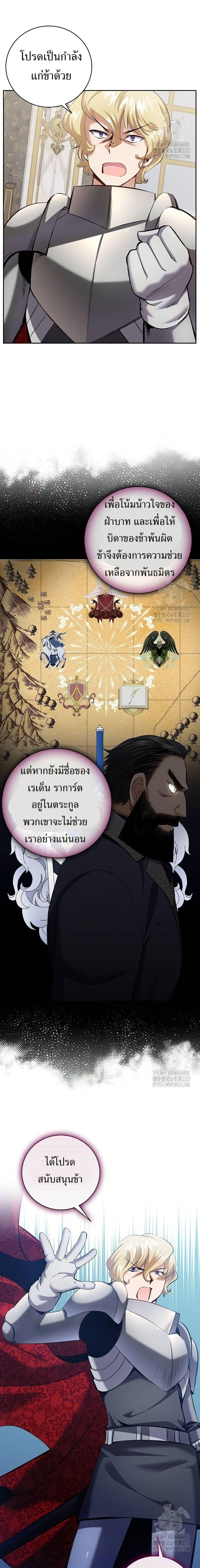 Manga-lc-com อ่านมังงะ อ่านการ์ตูน ออนไลน์ ฟรี Kill the Emperor ตอนที่ 1 2 3 4 5 6 7 8 9 10 11 12 13 14 ฟรี ไม่มีโฆษณา Manga-lc - อ่าน มังงะ อ่าน การ์ตูน ออนไลน์ อ่านมังงะ ฟรี