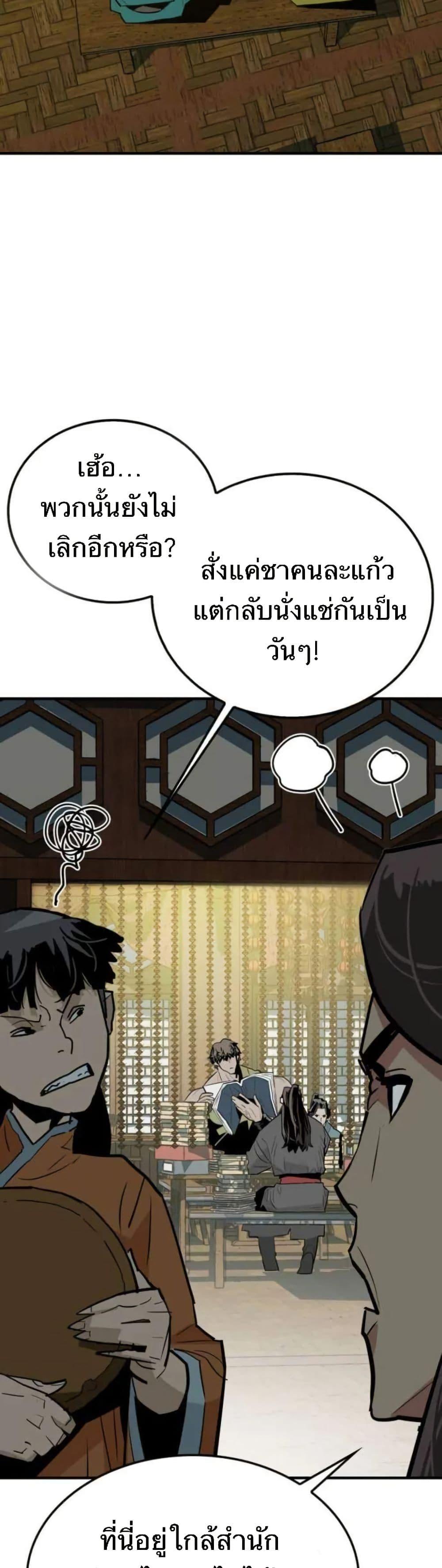 Manga-lc-com อ่านมังงะ อ่านการ์ตูน ออนไลน์ ฟรี Demon King ตอนที่ 1 2 3 4 5 6 7 8 9 10 11 12 13 14 ฟรี ไม่มีโฆษณา Manga-lc - อ่าน มังงะ อ่าน การ์ตูน ออนไลน์ อ่านมังงะ ฟรี