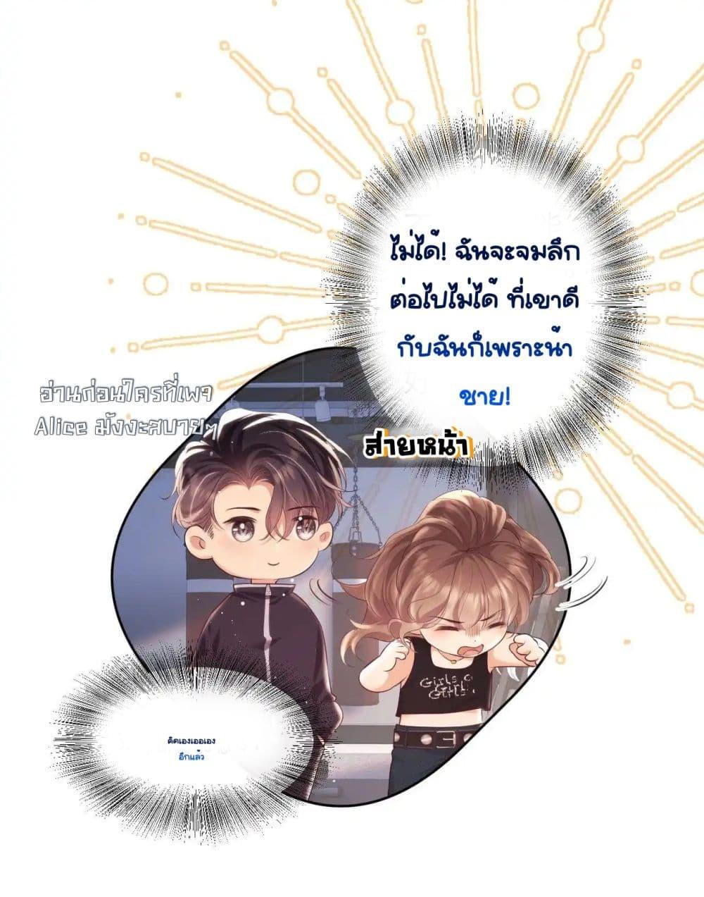 Manga-lc-com อ่านมังงะ อ่านการ์ตูน ออนไลน์ ฟรี BaiYueguang,H ตอนที่ 1 2 3 4 5 6 7 8 9 10 11 12 13 14 ฟรี ไม่มีโฆษณา Manga-lc - อ่าน มังงะ อ่าน การ์ตูน ออนไลน์ อ่านมังงะ ฟรี