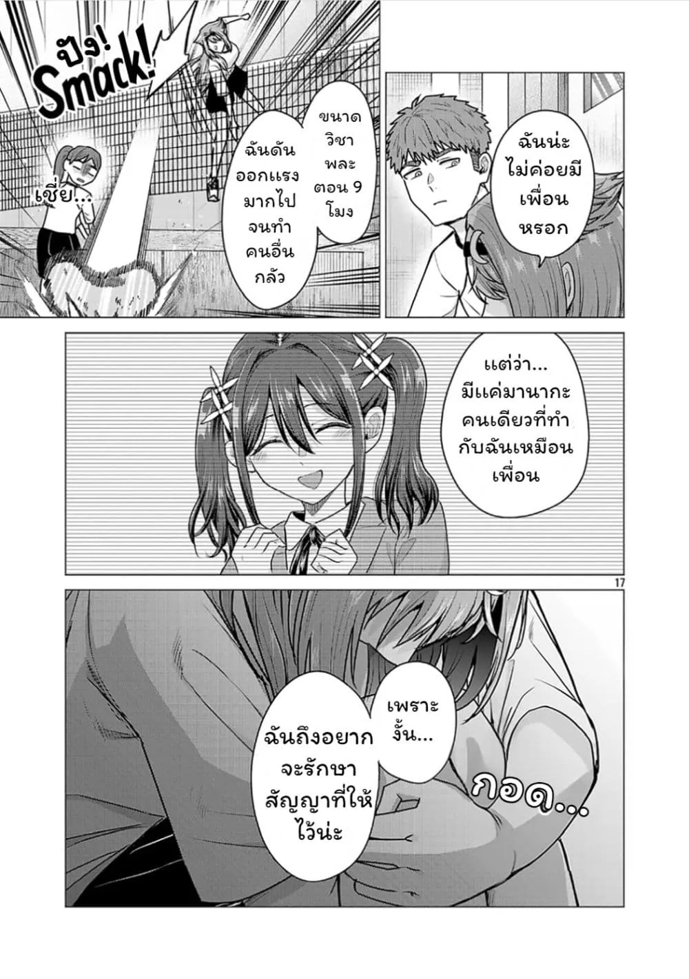 Manga-lc-com อ่านมังงะ อ่านการ์ตูน ออนไลน์ ฟรี Make Heroine o Katasetai!! ตอนที่ 1 2 3 4 5 6 7 8 9 10 11 12 13 14 ฟรี ไม่มีโฆษณา Manga-lc - อ่าน มังงะ อ่าน การ์ตูน ออนไลน์ อ่านมังงะ ฟรี