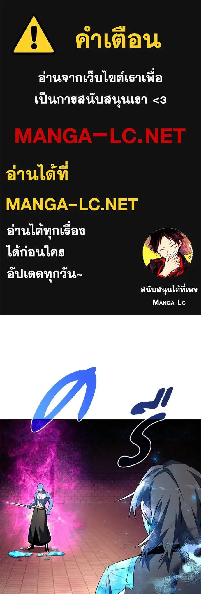 คืนแห่งโทแกบี ตอนที่ 86 รูปที่ 1