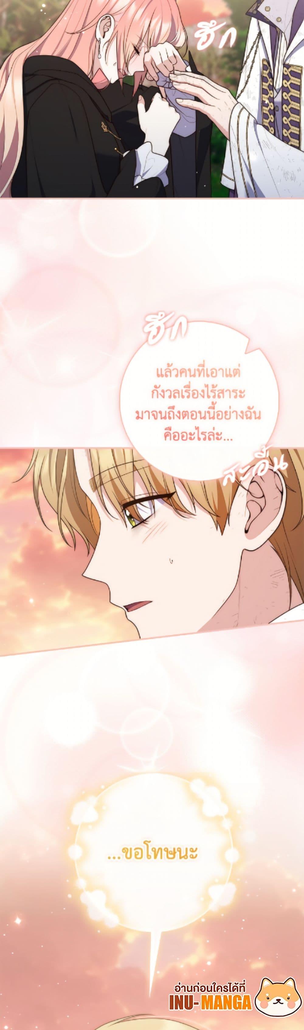 Manga-lc-com อ่านมังงะ อ่านการ์ตูน ออนไลน์ ฟรี Fortune-Telling Lady ตอนที่ 1 2 3 4 5 6 7 8 9 10 11 12 13 14 ฟรี ไม่มีโฆษณา Manga-lc - อ่าน มังงะ อ่าน การ์ตูน ออนไลน์ อ่านมังงะ ฟรี
