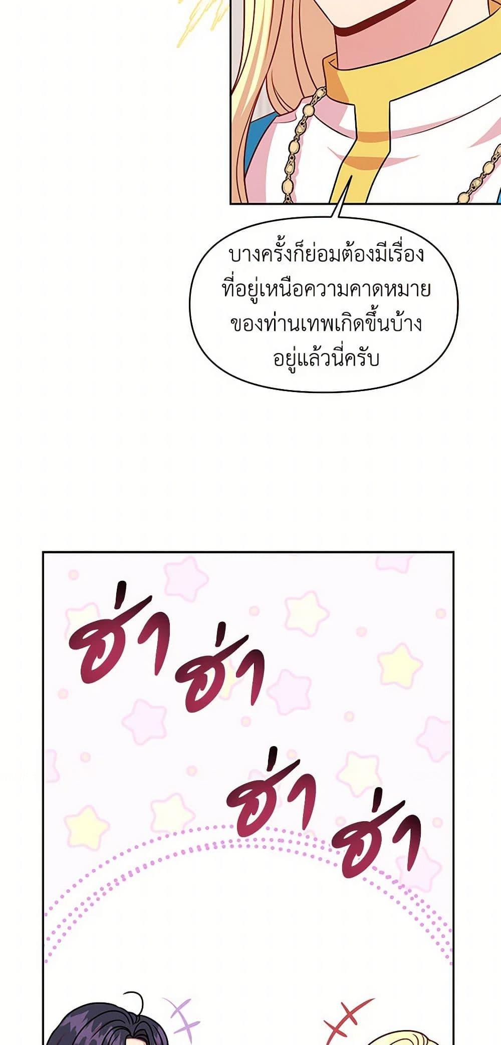 Manga-lc-com อ่านมังงะ อ่านการ์ตูน ออนไลน์ ฟรี My BFF is a Tyrant in Training ตอนที่ 1 2 3 4 5 6 7 8 9 10 11 12 13 14 ฟรี ไม่มีโฆษณา Manga-lc - อ่าน มังงะ อ่าน การ์ตูน ออนไลน์ อ่านมังงะ ฟรี