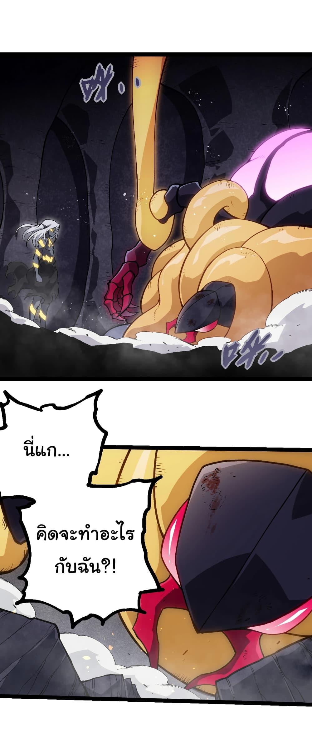 Manga-lc-com อ่านมังงะ อ่านการ์ตูน ออนไลน์ ฟรี Evolution from the Big Tree ตอนที่ 1 2 3 4 5 6 7 8 9 10 11 12 13 14 ฟรี ไม่มีโฆษณา Manga-lc - อ่าน มังงะ อ่าน การ์ตูน ออนไลน์ อ่านมังงะ ฟรี