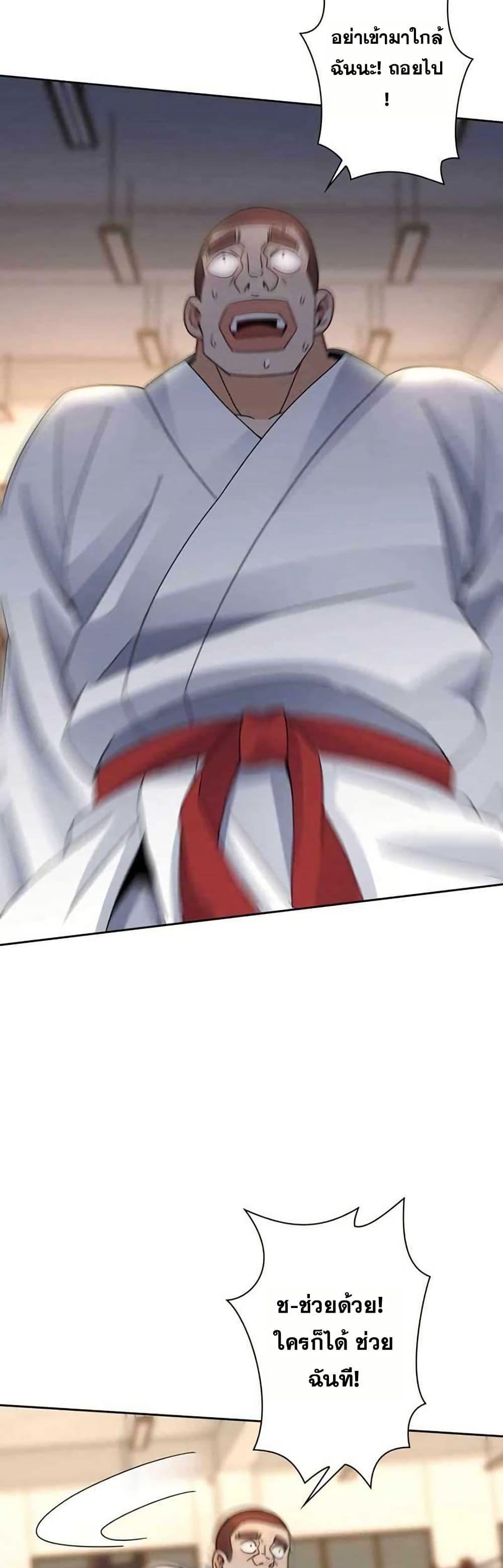 Manga-lc-com อ่านมังงะ อ่านการ์ตูน ออนไลน์ ฟรี Aiming for Maximal Level in a Post-Apocalyptic World ตอนที่ 1 2 3 4 5 6 7 8 9 10 11 12 13 14 ฟรี ไม่มีโฆษณา Manga-lc - อ่าน มังงะ อ่าน การ์ตูน ออนไลน์ อ่านมังงะ ฟรี